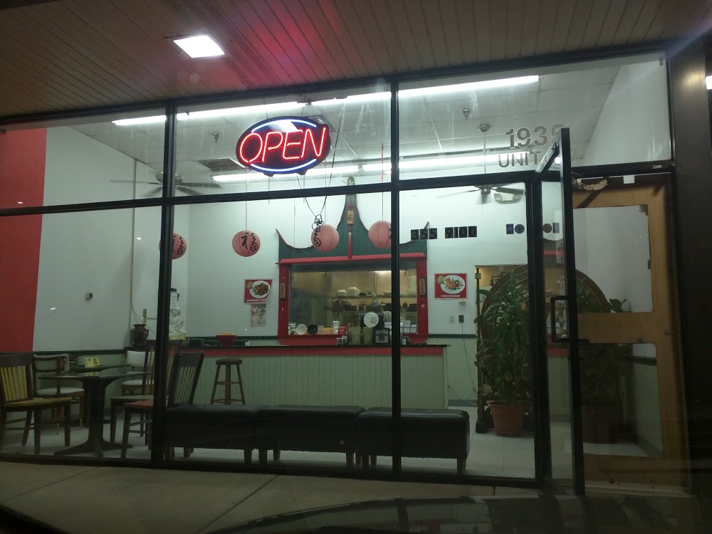 Yin’s Wok